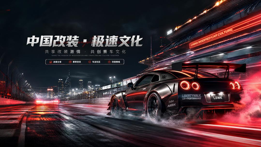 玩物社区公司照片